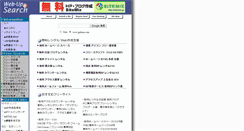 Desktop Screenshot of gabura.com
