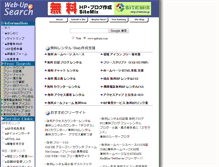 Tablet Screenshot of gabura.com
